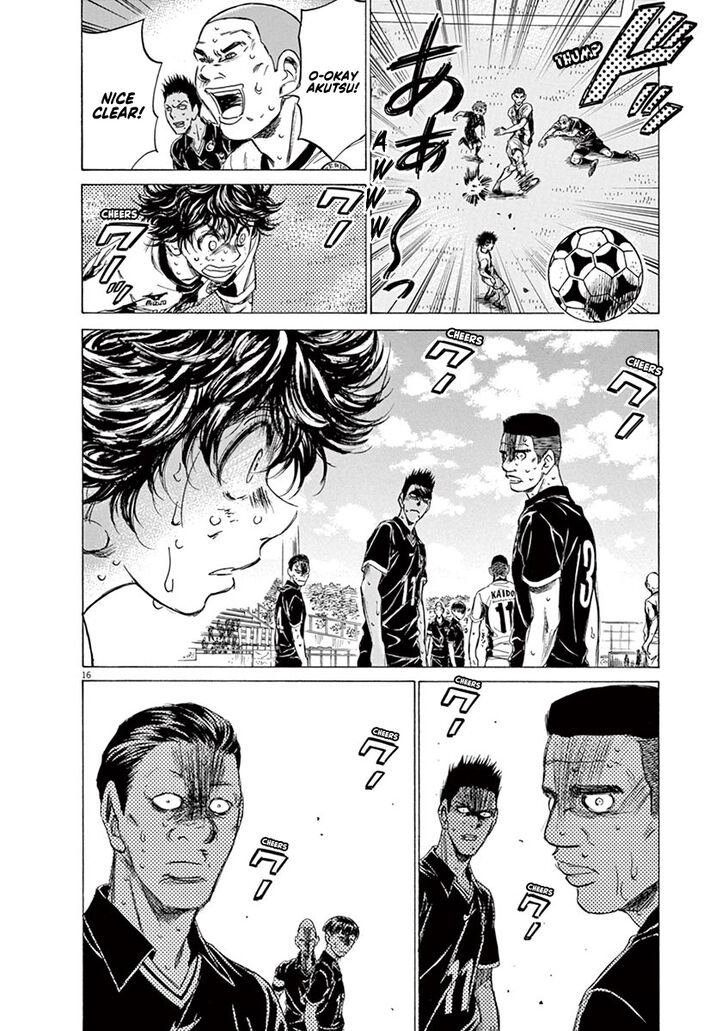 Ao Ashi, Chapter 130 image 17